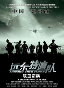 日韩精品一区二区三区视频网